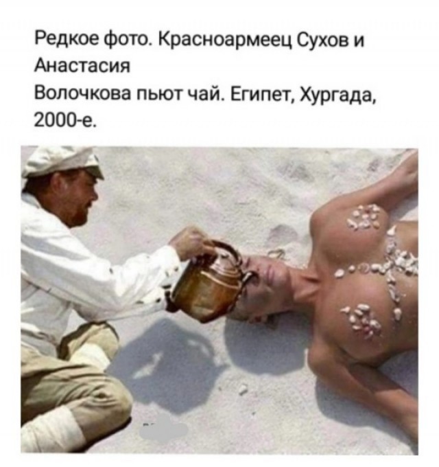Народная меДИЧина 11.08