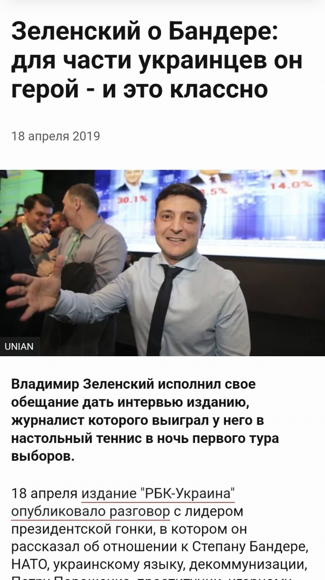 Израильский телеканал INN показал мультик про У