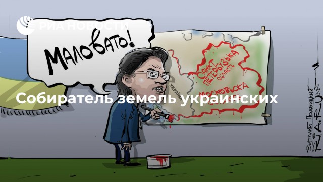 Новости из альтернативной реальности
