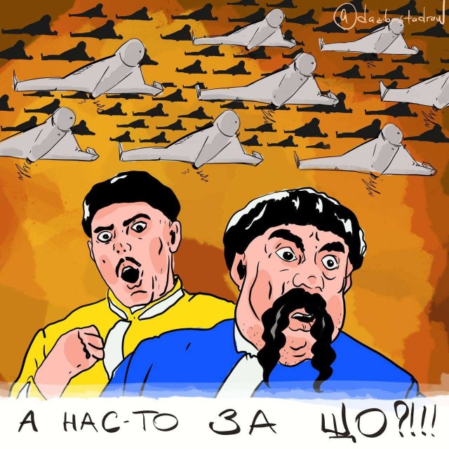 Герань 2. Обзор особенностей беспилотника