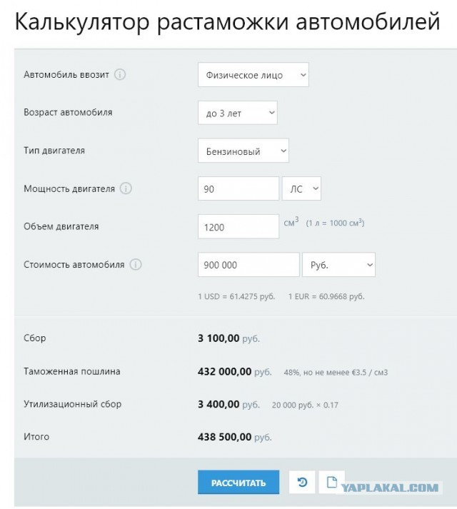 Chevrolet готовит конкурента Весте. И одна немаловажная деталь - цена.