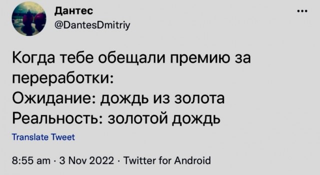 Помогите! У мужа ночной пьяный энурез