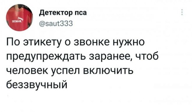 Алкопост 12.11.22