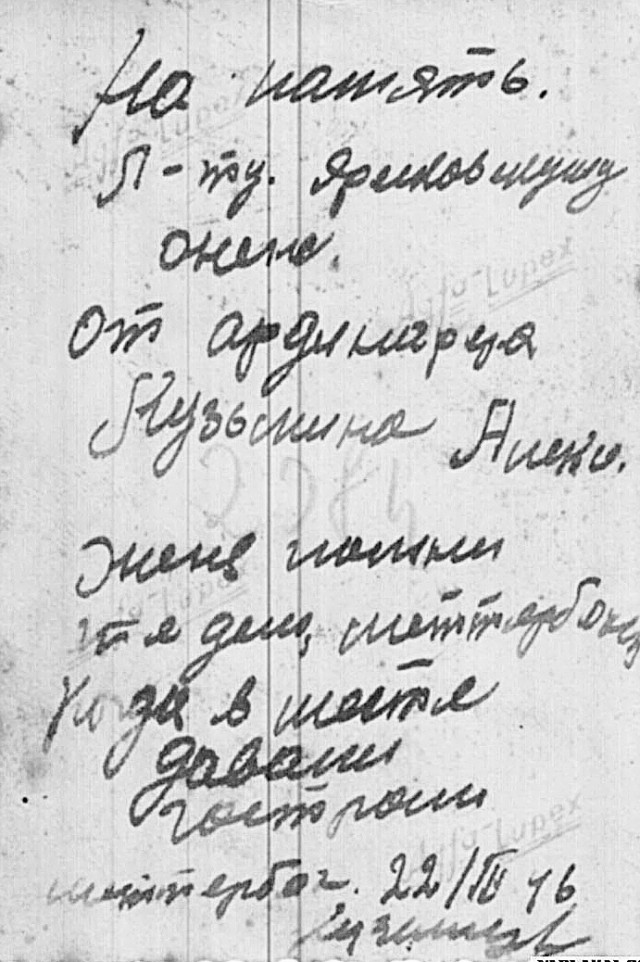 ЯП, вдруг поможете?