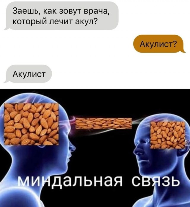 Так себе картинки 17.11.22