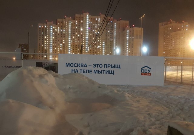 ⚡️Одинцово хочет присоединиться к Москве