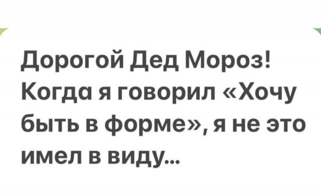 Победная поступь идиотизма по планете – том 3