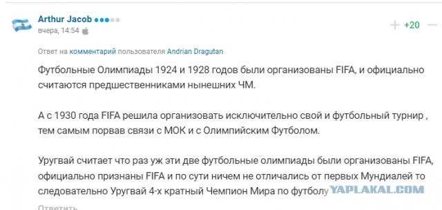 Катар 2022