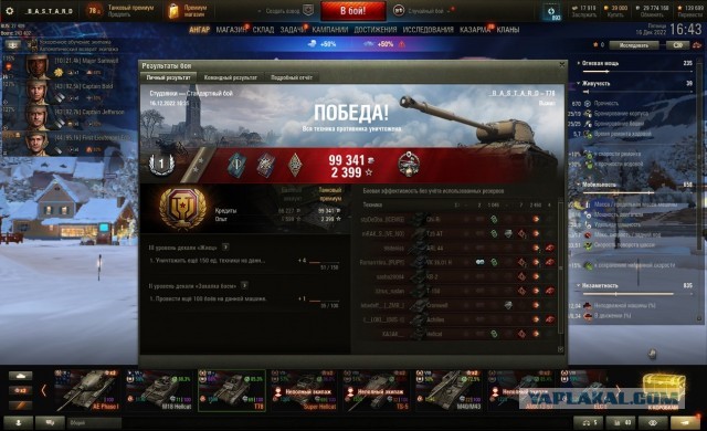 Wargaming 61