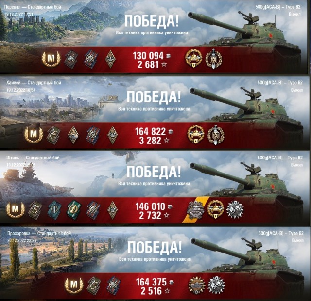 Wargaming 61