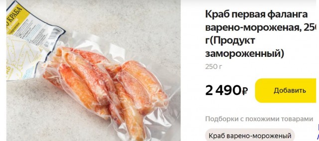Победная поступь идиотизма по планете – том 4