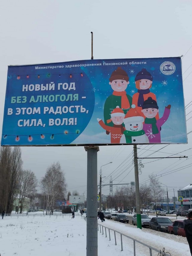 Подборка интересных и прикольных фото из Сети 08.01.23