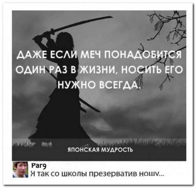Забавные комментарии из социальных сетей (09.01.23)