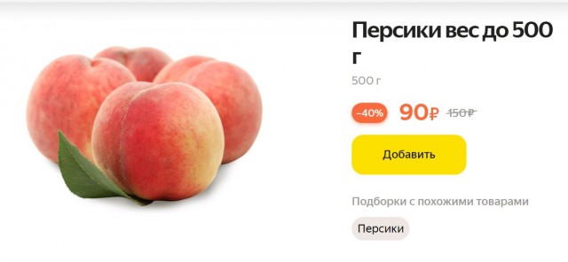 Победная поступь идиотизма по планете – том 6