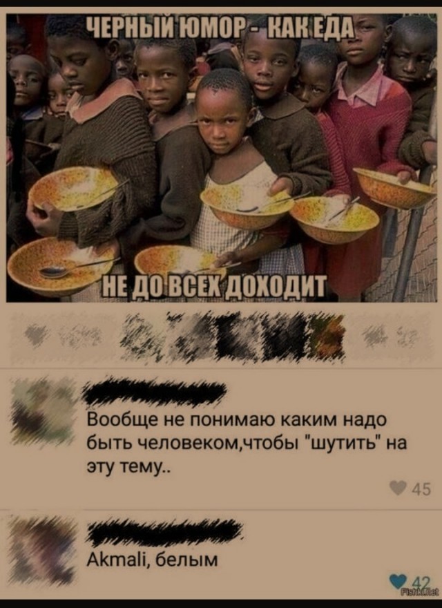 "Косоглазая еда". Из-за вывески москвичи обвинили в расизме ресторан Asia Take в Люберцах