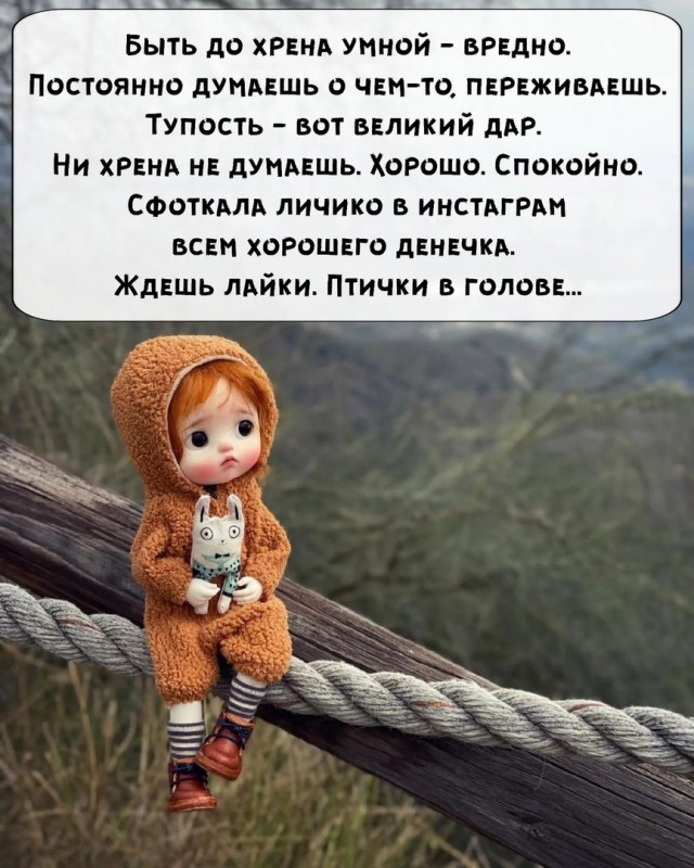 Так себе картинки 01.02.23