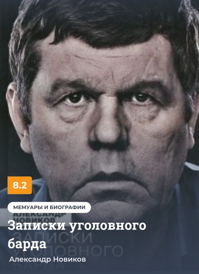 Великий могучий Русский язык