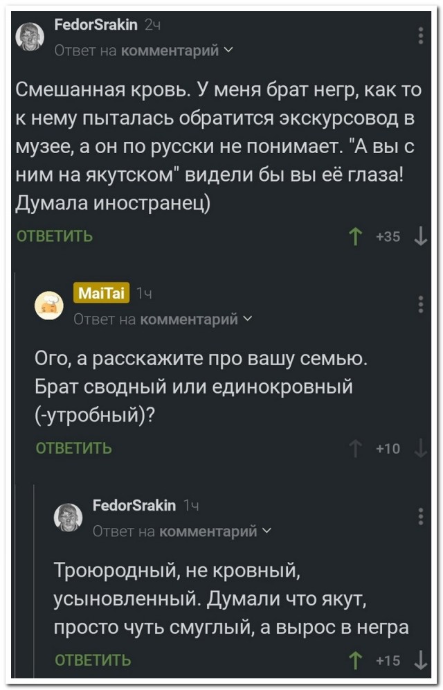 Забавные комментарии из социальных сетей (13.02.23)