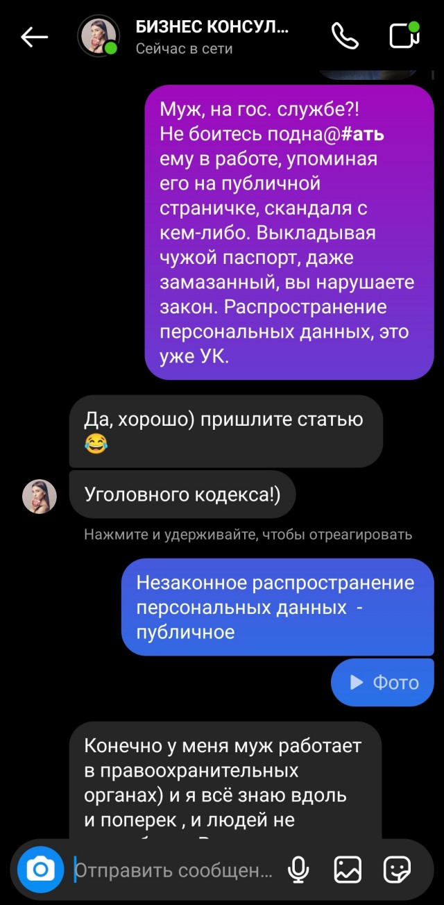 Как моя жена на работу пошла