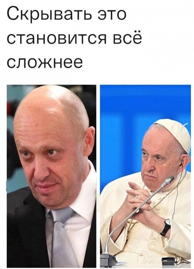 Нуштош 01.03.23