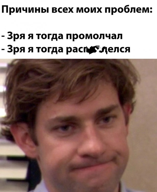 Нуштош 03.03.23