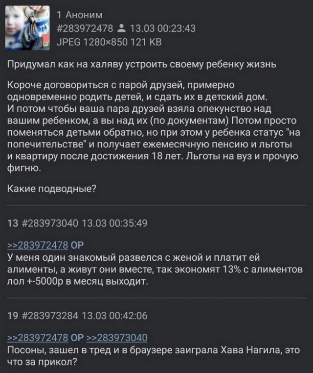 Немного картинок для настроения - 155
