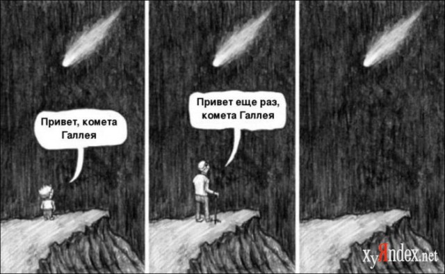 Всё тлен