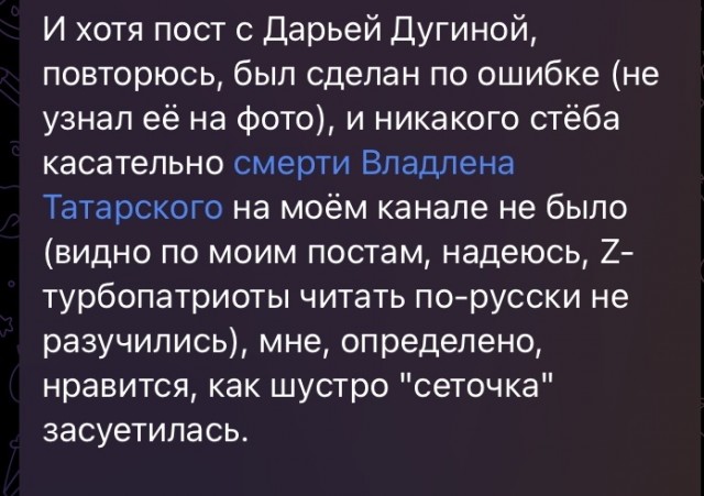 К месту гибели военкора Владлена Татарского начали приносить цветы
