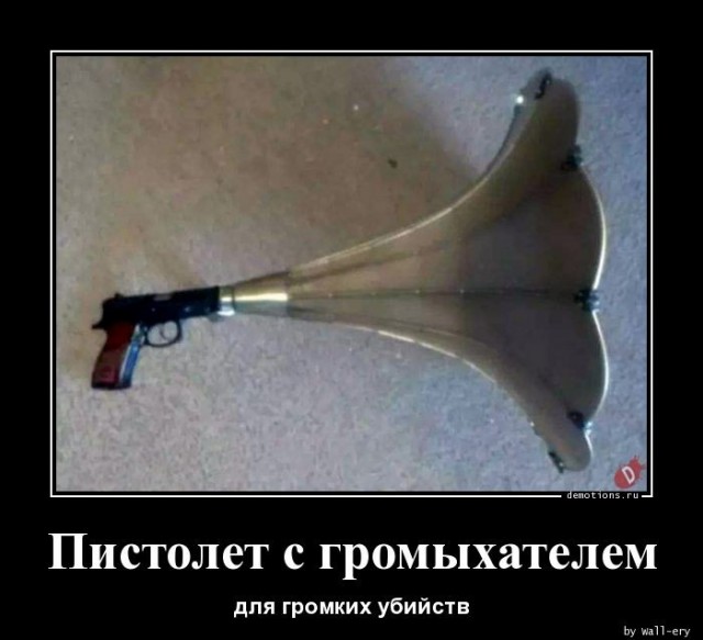 Зачем нужно усиление отдачи оружия