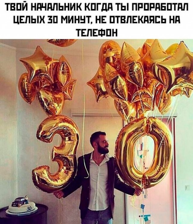 Картинки и мемы для настроения - 137