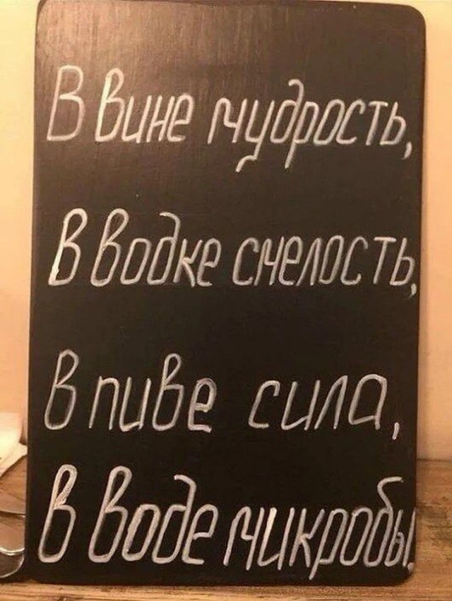 Картинки и мемы для настроения - 167