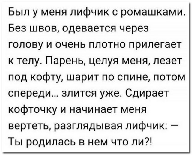 Забавные комментарии из социальных сетей (08.05.23)