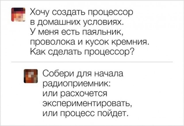 Скриншоты и комментарии из социальных сетей 12.05.23