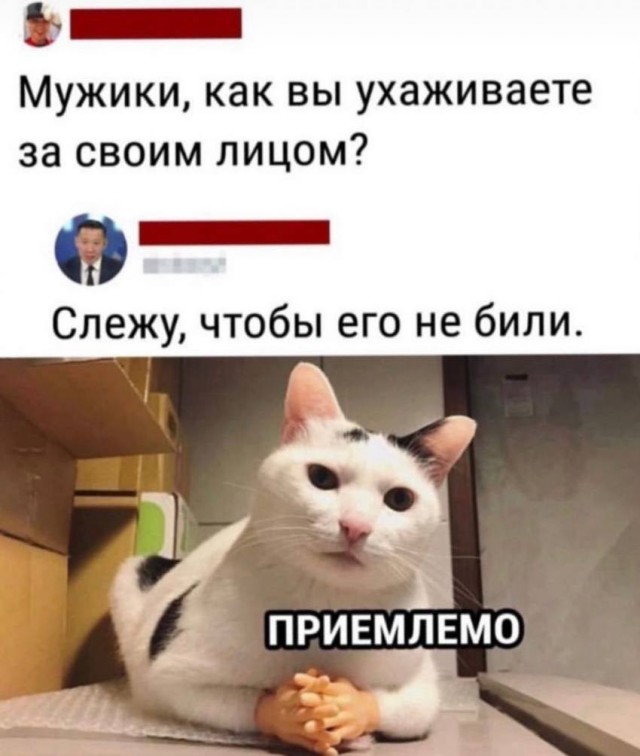 Народная меДИЧина 2011