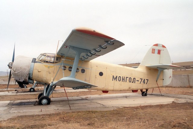 Ан - 2