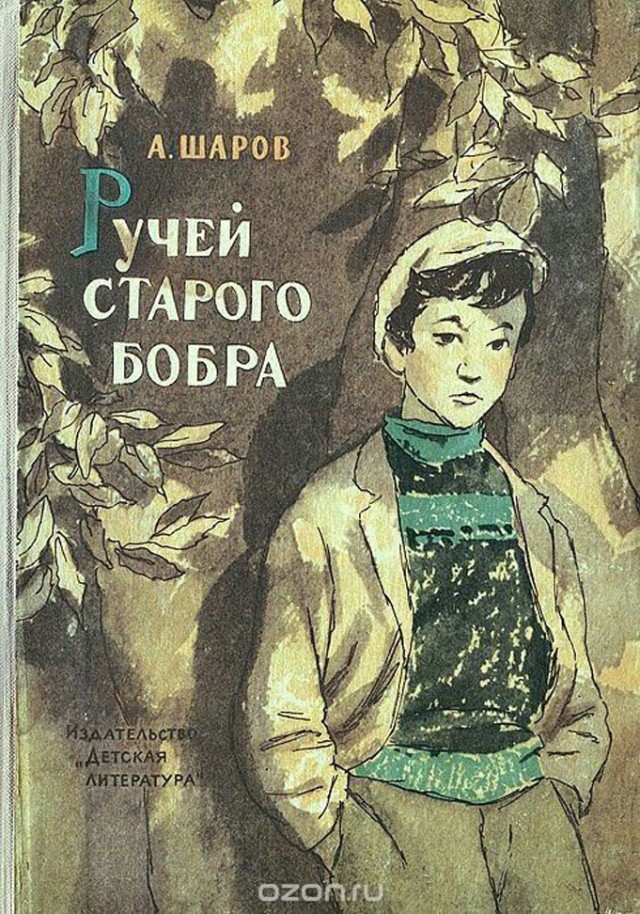 19 мая - День пионерии