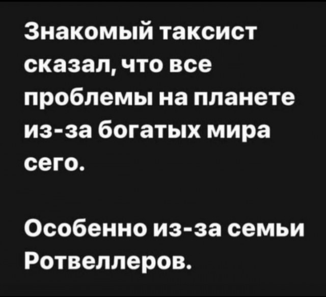 Нуштош 20.05.2023