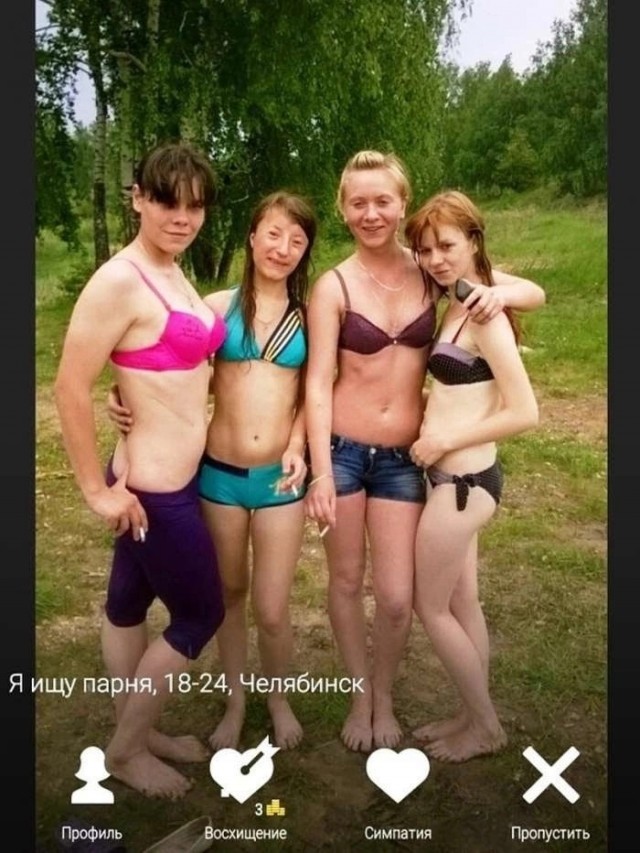 Ваш выход, мадам