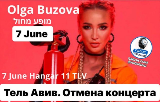 Победная поступь идиотизма по планете – том 16