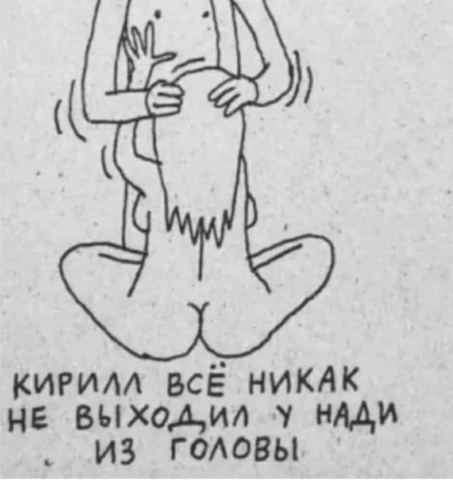Немного наркоза