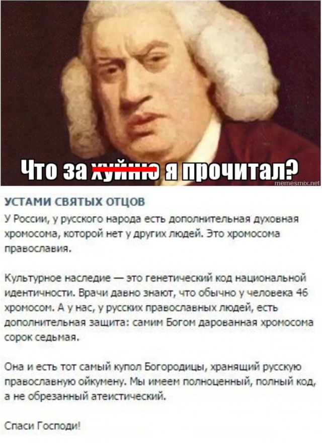 Занимательная теология-3