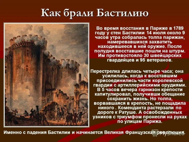 За дядю Митю!