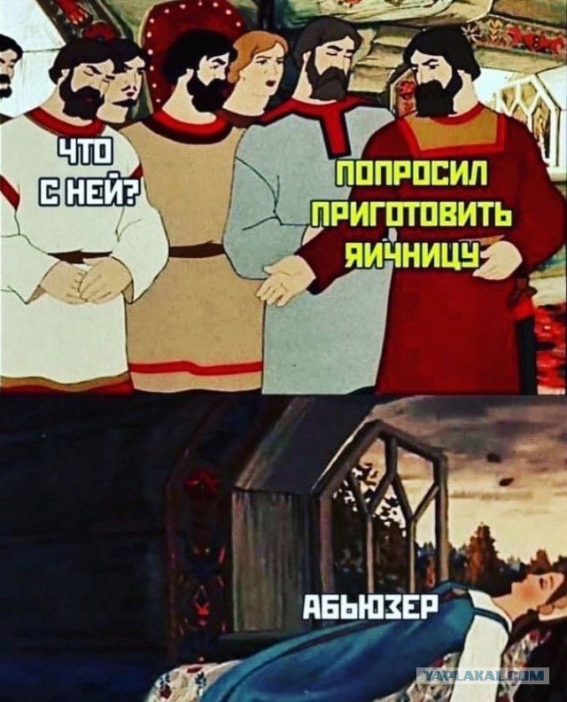 Требования к молодому человека от юной нимфы