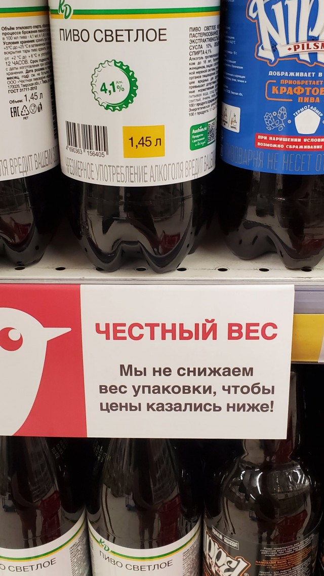 Весёлый полтишок 01.10.23