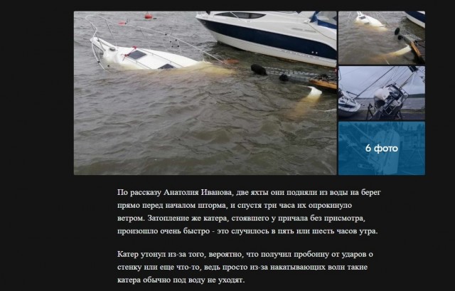 Что вы знаете о боли?