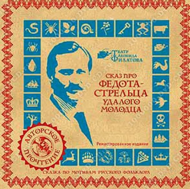 Володин пригрозил релокантам Магаданом в случае их возвращения в Россию