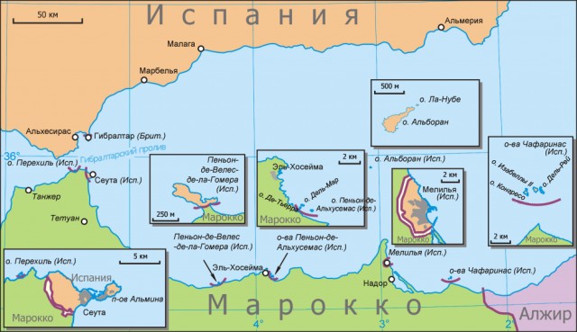 Небольшая группа перешла границу