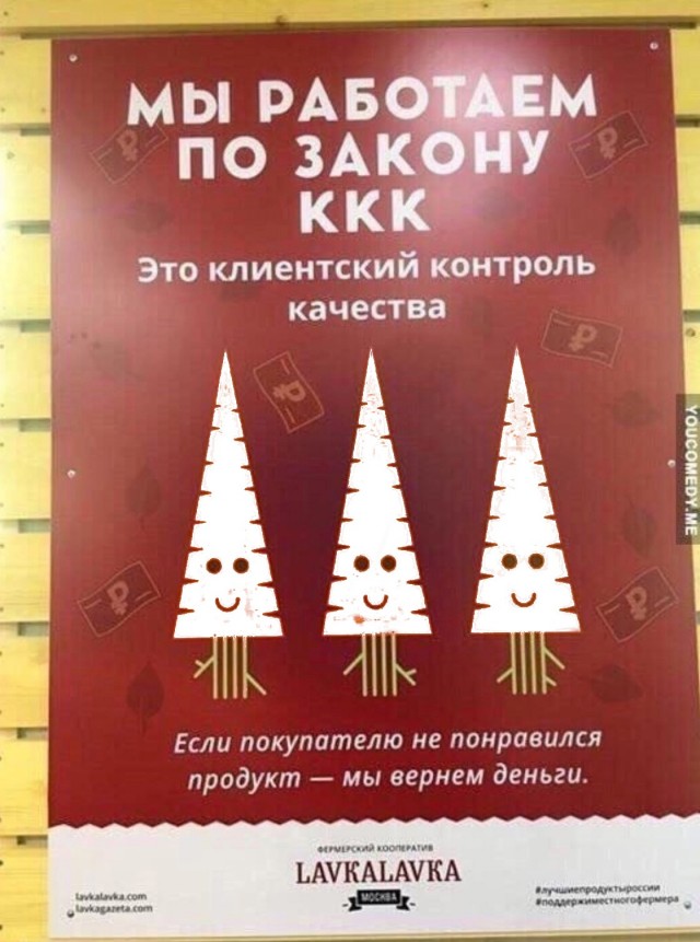 Нуштош 23.11.2023
