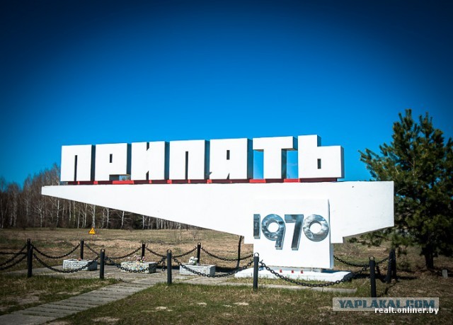 Репортаж из зоны отчуждения: