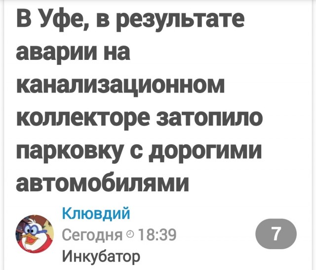 Израильские насосные станции начали подачу морской воды в подземные тоннели ХАМАСа в Газе